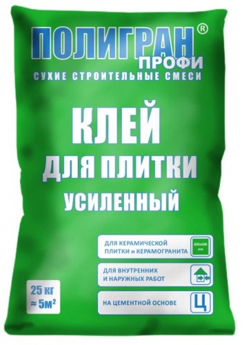 kley-usilenyj-poligran.jpg