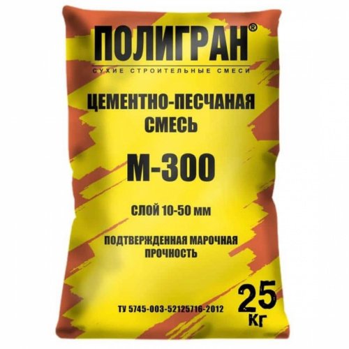 m300-poligran.jpg