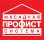 Профист