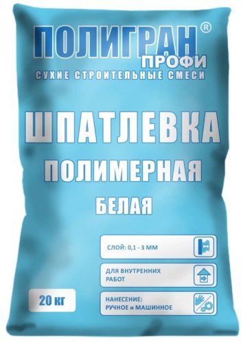 shpatlevka-polimernaya-belaya.jpg