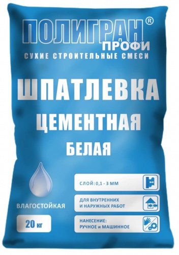 shpatlevka-tsementneya-belaya.jpg