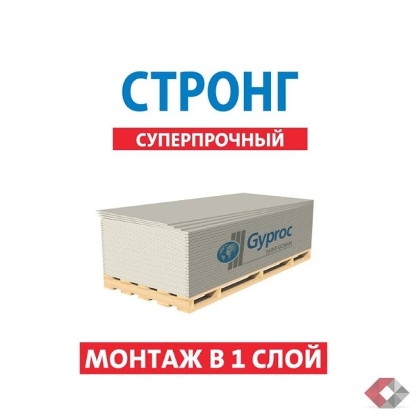 gyproc-strong-2.jpg