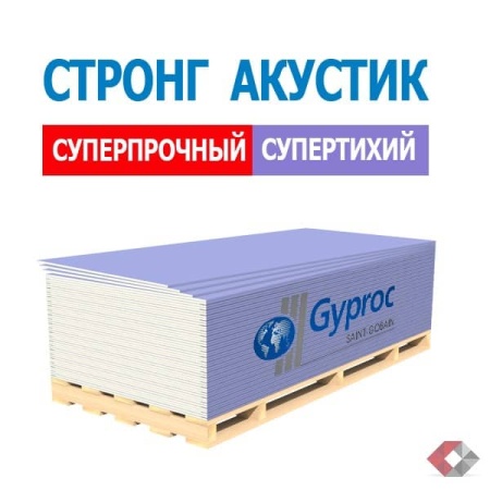 gyproc-akustik-strong-4.jpg