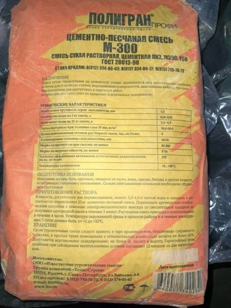 cps-m300-oborot.jpg