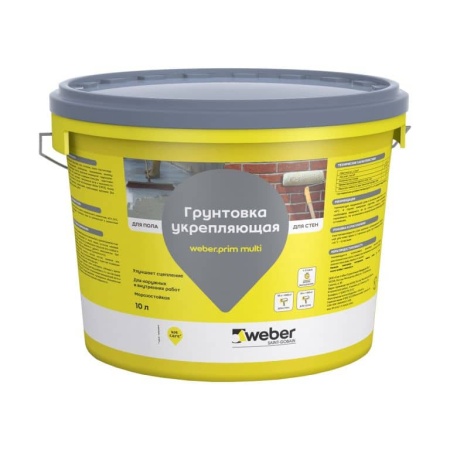 weber-prim-multi-1.jpg