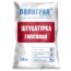 Превью изображения товара Штукатурка гипсовая ПОЛИГРАН ПРОФИ 30кг
