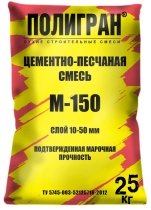 Ранее просмотренный товар Смесь цементно-песчаная М-150 ПОЛИГРАН, меш. 25 кг