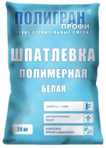 Шпатлевка полимерная белая ПОЛИГРАН ПРОФИ 20кг – фото товара