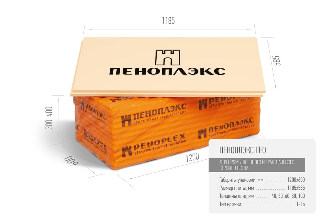 Изображение товара Penoplex Гео 80 мм, 585×1185 мм