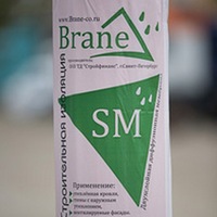 Изображение товара Brane SМ (70м2) (3слойная диффузионная мембрана) 1,6м