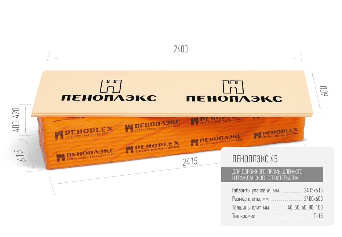 Изображение товара Penoplex «45» 50 мм, 600×2400 мм